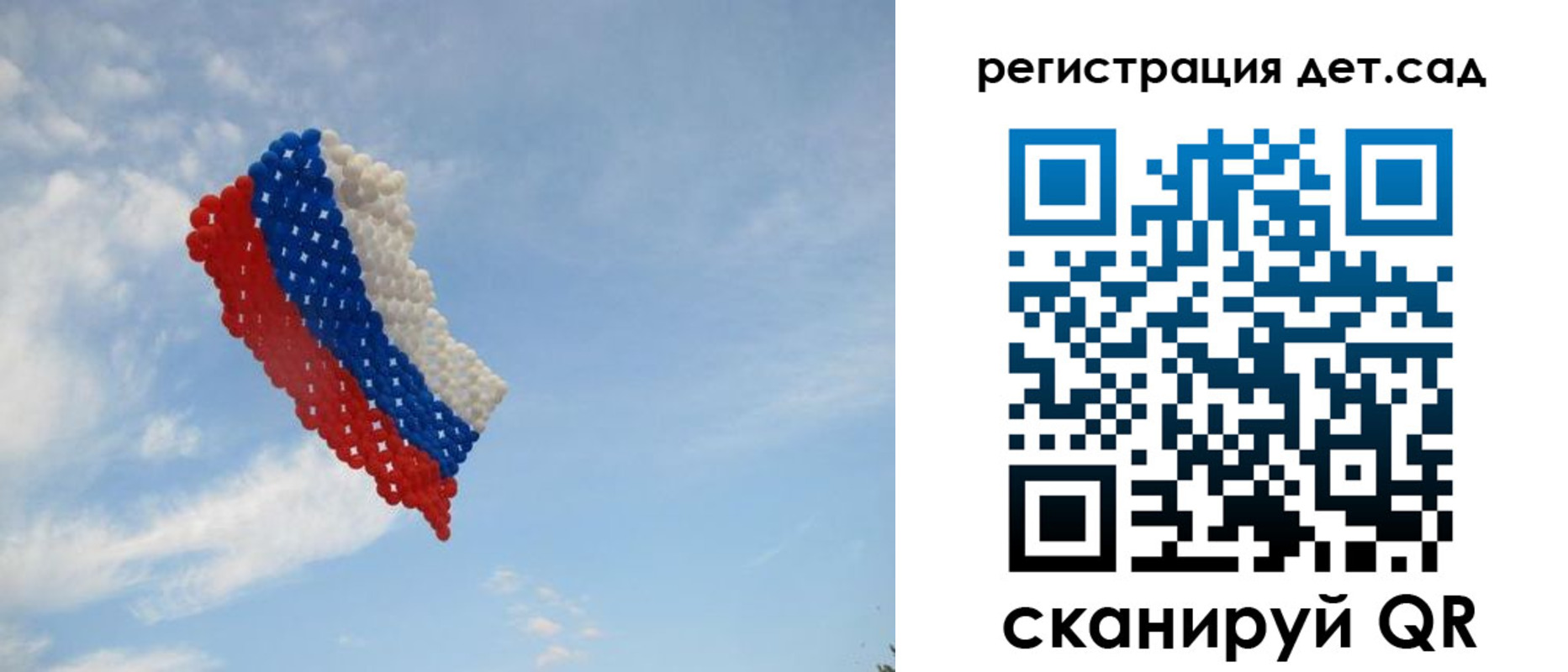 прописка штамп в Краснослободске